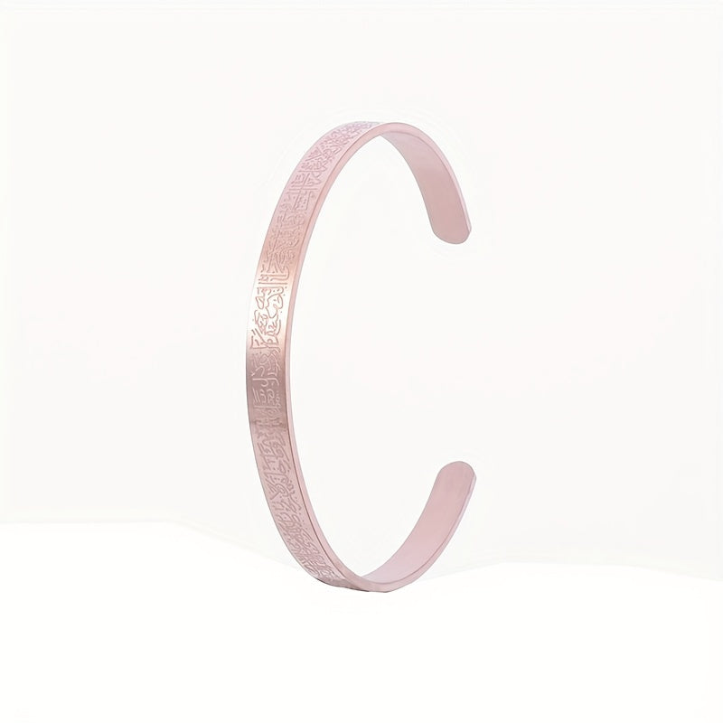 Bracelet Stainless Steel Jewelry Personnalité Islamic Mouslim