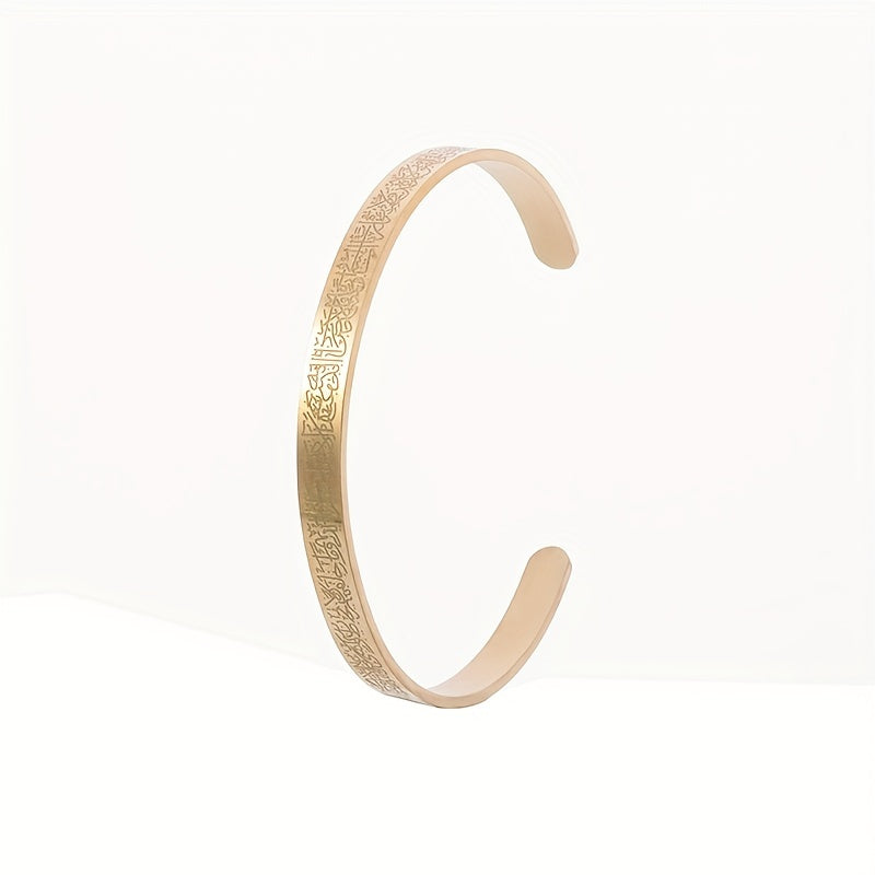 Bracelet Stainless Steel Jewelry Personnalité Islamic Mouslim
