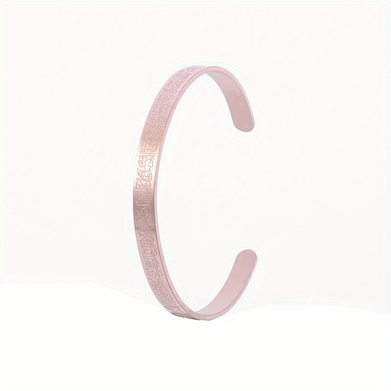 Bracelet Stainless Steel Jewelry Personnalité Islamic Mouslim