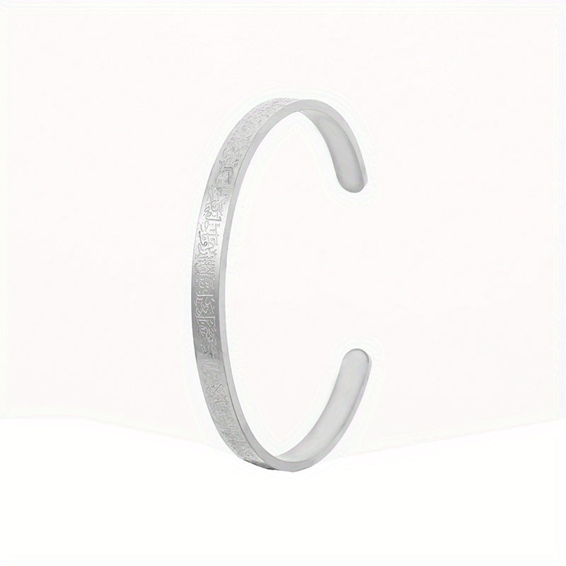 Bracelet Stainless Steel Jewelry Personnalité Islamic Mouslim