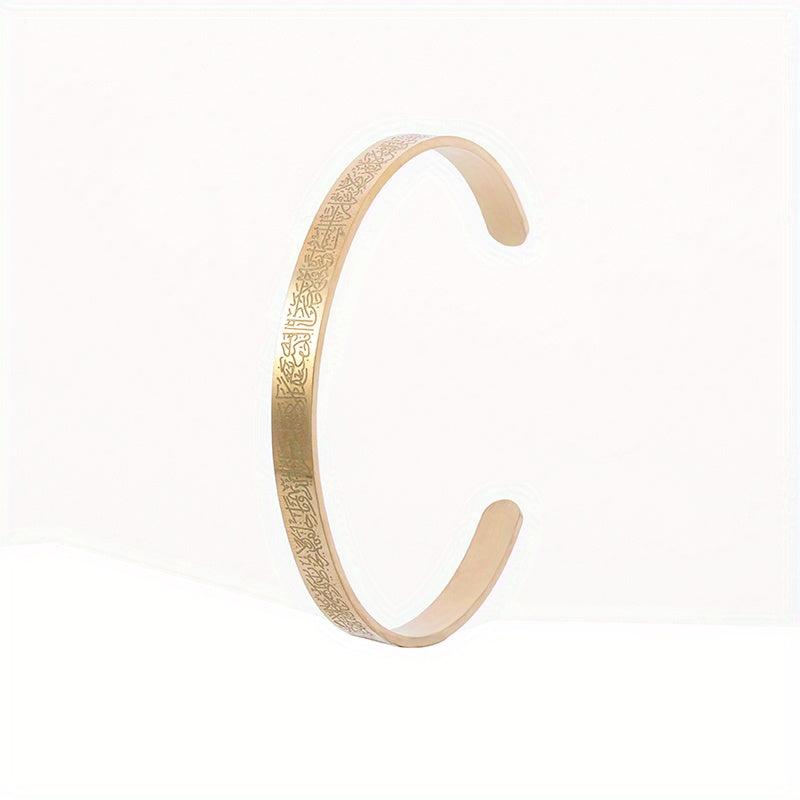 Bracelet Stainless Steel Jewelry Personnalité Islamic Mouslim