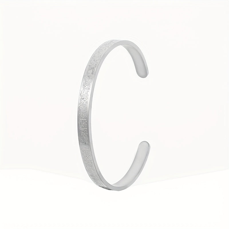 Bracelet Stainless Steel Jewelry Personnalité Islamic Mouslim
